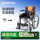 鱼跃（yuwell）手动轮椅车大轮轻便可折叠老人专用出行代步耐用高强钢管H050