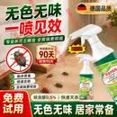KERLY土椿杀虫剂室内地下害虫椿象虫臭屁虫克星荔枝专用家用驱赶 5瓶+3个喷头【500ml/瓶】升级款杀虫剂不满意包退 【限时直售 专营正品】