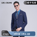 路卡迪龙【意大LP进口绵羊毛】26春夏桑蚕丝精英气质通勤宴会百搭西服男 蓝条 3XL 56
