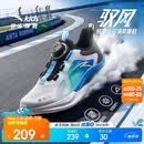 安踏儿童运动鞋驭风跑鞋2026夏季男女大童透气专业跑步鞋A12525506H