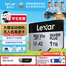 雷克沙TF卡内存卡大疆pocket3 4内存卡action4/5Pro/6存储卡 行车记录仪class10 U3高速micro sd卡 1TB SilverPlus 读速205MB/s TF卡