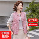 妈妈装新中式洋气款夹国风小衫两件套中老年女缎面提花时尚外套 粉色套装 4XL 【135-145斤】
