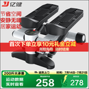 亿健 踏步机家用小型健身器材椭圆运动安静减肥脚踏健身小走机TB01
