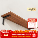 安尔雅墙面搁架墙上置物架宿舍木板挂墙书架隔板置物架