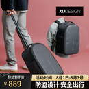 XDDESIGN爱思迪商务公文包电脑包可登机行李箱拉杆背包出差旅行包 经典黑