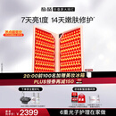极萌折叠屏大排灯2.0【7天亮白】美容仪超光提亮面罩脸部提拉神器美白面膜仪紧致嫩肤七夕情人节礼物