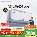 奥克斯空调 省电侠Pro 大1.5匹 新一级能效 外机双排纯铜管 变频冷暖  国家补贴KFR-35GW/BpR3AES1(B1)