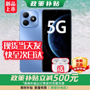 华为智选新机2026热销 新品5G手机 华为 80S 全新正品 耐摔防水大电池 地震预警 华为Pro 【16G(8+8)+256GB】晴空蓝 豪华大礼包【2年质保+碎屏险+运费险】