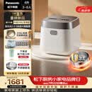 松下（Panasonic）【国家补贴】饭光光2.0电饭煲0涂层内胆IH加热家用不锈钢无涂层电饭锅4-5人4升SR-HNS152-W
