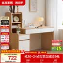 全友家居 原木风书桌书架组合一体办公学习电脑收纳桌卧室床头写字桌