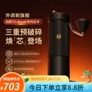 泰摩栗子S5磨豆机 家用手摇咖啡磨豆机便携咖啡机手动 轻奢礼物 栗子S5磨豆机-曜石黑