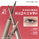 橘朵（Judydoll）砍刀眼线胶笔眼线笔防水防汗毕业礼物新手适合深发01黑棕