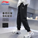 李宁（LI-NING）儿童裤子2026秋季休闲百搭男童束脚卫裤青少年棉质亲肤运动裤长裤