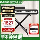 卡西欧（CASIO）电钢琴CDPS110黑色88键重锤数码电子钢琴轻薄便携单机+X架+琴包