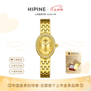 HIPINE西普尼金月亮金表999足金轻奢黄金时尚镶钻女石英防水七夕礼物 【金圈金面】金重2.8g
