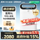 欧姆龙（OMRON）医用制氧机家用5L升吸氧机家用老人氧气机轻音带雾化双人吸氧Y53W