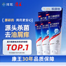 【原研药】康王拜耳复方酮康唑发用洗剂15mg:0.25mg*100ml/盒 5盒装