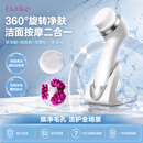 埃基蒂克多功能旋转洗脸仪三合一软毛刷头洁面神器防水脸部清洁按摩带收纳底座美容仪 【银色】旋转电动洁面仪
