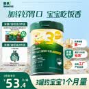 英氏婴幼儿米粉番茄牛肉南瓜加锌营养米粉宝宝辅食米糊3阶258g 10月+