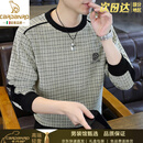 卡丹路（CARDANRO）高端轻奢长袖t恤男2026秋冬季新款圆领卫衣男士宽松格子打底衫男 杏色（专柜同款）【礼盒装】 常规 XL 【135斤-150斤】