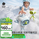 babycare婴儿车小风扇推车户外出行溜娃神器便携手持充电降温长续航