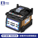 JILONG南京吉隆光纤熔接机260T全自动光缆智能熔纤机皮线跳线尾纤热熔机FTTH入户高精度熔接机