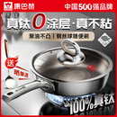 康巴赫平底不粘锅真钛无涂层炒菜锅牛排煎锅煎蛋煎饼专用燃气灶电磁炉 【母婴级】100%真钛0涂层 28cm