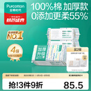 全棉时代【孙颖莎同款】100%棉一次性毛巾洗脸巾棉柔巾抽纸棉柔巾擦脸 【60gsm加厚款】干湿两用 100抽*4包