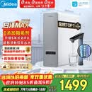 美的（Midea）净水器【金榜TOP1 白泽Max 1200G】0阻垢剂 6年长效RO反渗透 家用厨房专用台下用直饮过滤净水机