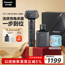 松下（Panasonic）全新小锤子清洁中心电动剃须刀往复式顺滑双滚轮亲肤便携款刮胡刀Type-c送男士生日礼物LM3G灰