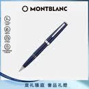 万宝龙MONTBLANC  Pix系列蓝色签字笔132498【礼物】