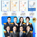 现货】2026众合法考柏浪涛刑法精讲+真金题+背诵卷 法考2025年全套资料司法考试教材客观题孟献贵民法左宁刑诉戴鹏民诉李佳行政法 ：2026众合法考精讲+真金题+背诵版+10020