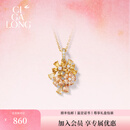 CIGA LONG冰晶桂花项链黄水晶耳钉十二花神新中式珠宝 冰晶桂花项链