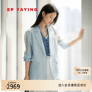 EP雅莹薄款真丝外套 质感职场通透褶皱桑蚕丝西装 2026夏季新款1112A 蓝色 M