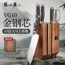 张小泉华曜大马士革钢六件刀具套装 套刀 菜刀斩骨刀小厨刀水果刀磨刀器刀具全套