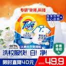 汰渍洗衣免搓粉 清雅山茶花6.8斤装 洗衣粉非爆炸盐皂粉 持久留香30天