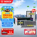 博世（BOSCH）空调滤芯滤清器HEPA特斯拉毛豆Model Y 活性炭6片装(赠安装工具)