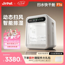 记洱（Jirpet）宠物烘干箱F1s猫咪狗狗犬智能排湿空气浴SPA动态扫风快速吹干