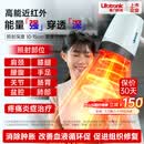 普门科技Lifotronic 近红外线理疗仪烤灯妇科盆腔肩颈腰腹手足膝关节送礼 升级款+20年无忧换灯泡+遥控