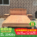 广典红木家具缅甸花梨（学名：大果紫檀）全实木床新中式大床明清古典床中式双人床婚床简约双人床 1.8米-升级款大床（单床）
