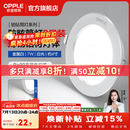 欧普照明（OPPLE）3只装三档调色led全铝筒灯超薄筒灯客厅吊顶天花灯过道嵌入式洞灯 【高显防眩-铝材】7W/白光/白【3只】