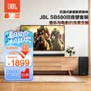 JBL音响 CINEMA SB580回音壁电视音响 3.1杜比全景声家庭影院440W电视外接长条形无线蓝牙电脑