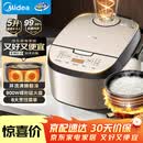 美的（Midea）电饭煲5L家用黑瓷鼎釜内胆可拆洗上盖板24H智能预约香甜柴火饭煮小米粥微压电饭锅 AFB5027R