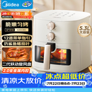 美的（Midea）家用空气炸锅蒸烤一体 免翻面多功能烘焙实用大容量5.3L电炸锅 小家电可视窗口 金属内腔KZE5383