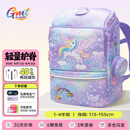Gmt for kids儿童书包小学生开学轻便护脊双肩包大容量礼物1-4年级男女独角兽