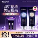 云南白药牙膏光钻白双抗美白去渍抗敏抗龋柚遇桂花+悦爽缤果共210g