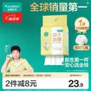 全棉时代【孙颖莎同款】婴儿棉柔巾加大加厚悬挂洗脸巾100%纯棉140抽1包