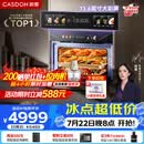 凯度（CASDON）【杨幂代言】双热风嵌入式微蒸烤 SR52BW1-GRPro 微蒸烤炸炖炒7合1 WIFI智控 微蒸烤一体机 蒸烤箱