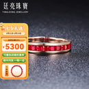 廷亮珠宝天然1.2克拉鸽血红宝石戒指18K金镶嵌 彩宝排戒  手寸留言(10至20号)现货