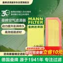 曼牌滤清器（MANNFILTER）空气滤清器空气滤芯C30061比亚迪秦L海豹06 1.5L/腾势D9 1.5T